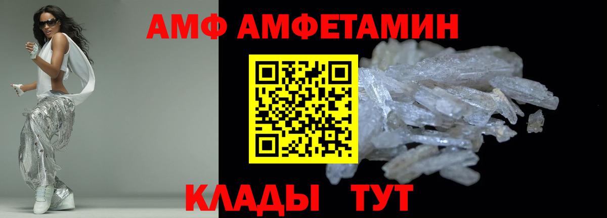 МЕФ Шатура