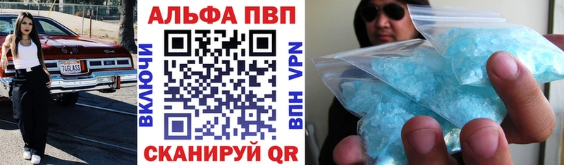 продажа наркотиков  Шатура  Alpha-PVP крисы CK 