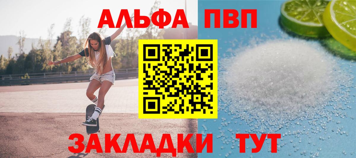 A PVP СК КРИС  APVP  Шатура  APVP СК 