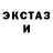 Галлюциногенные грибы Magic Shrooms Glyph Luck