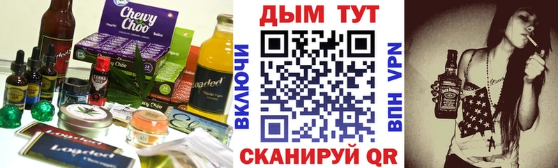 Еда ТГК конопля  купить наркотики сайты  Шатура 