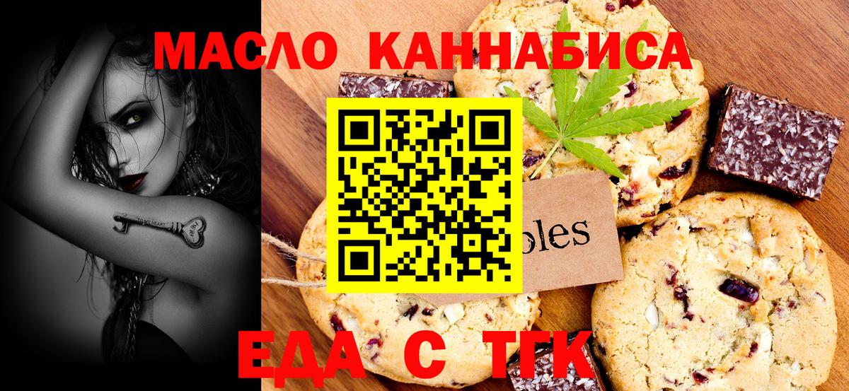 Шатура  Canna-Cookies марихуана  Вход с VPN 