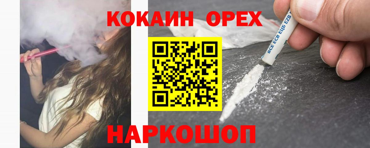 КОКАИН 98% Шатура