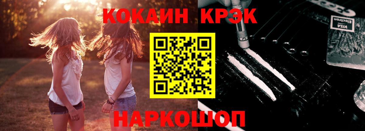 COCAIN Columbia  COCAIN  Кокаин Columbia  Шатура  Вход с VPN 