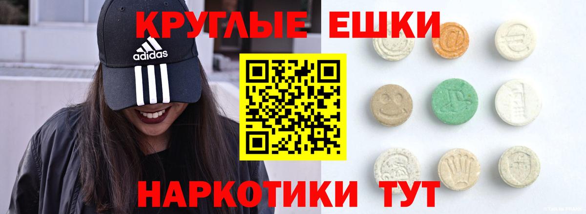 Шатура  Ecstasy Дубай  Вход с VPN  Ecstasy MDMA 
