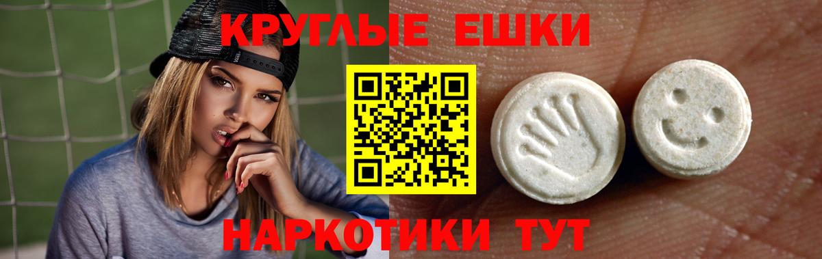 ЭКСТАЗИ mix Шатура