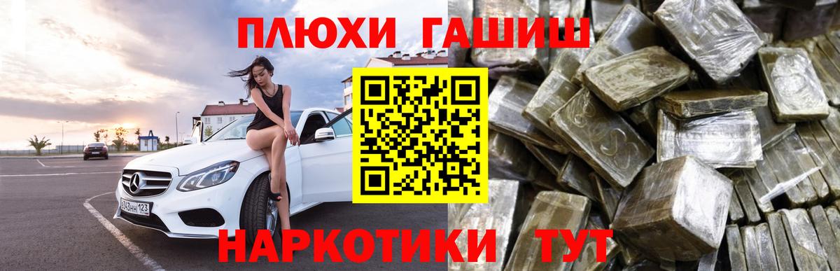 Гашиш индика сатива  ГАШ индика сатива  Шатура 