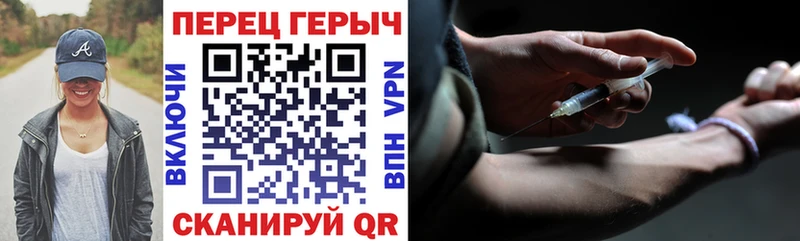 Героин VHQ Шатура