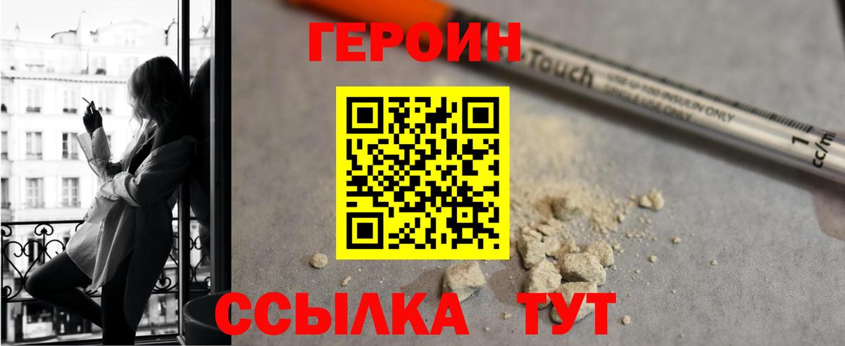 МЕТ  APVP СК кристаллы  Вход с VPN  ГАШ  НБОМе  Шатура  АМФ   КОКАИН  Меф  