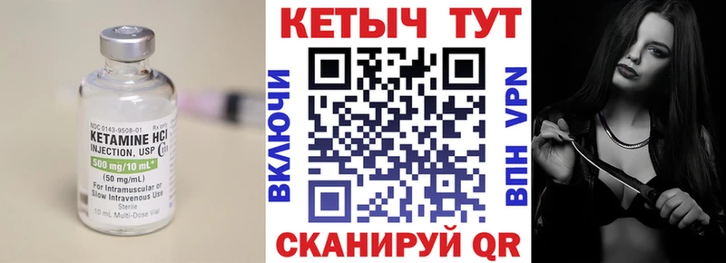 КЕТАМИН VHQ  KRAKEN ONION  Шатура 