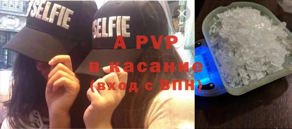 бутик Анива