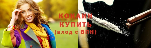 соль ск Апатиты