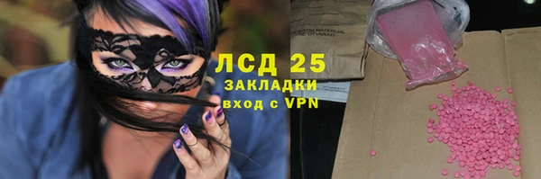 бутик Анива