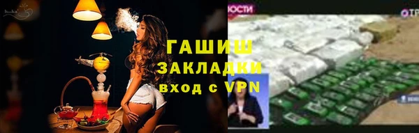 прущие крисы Лихославль