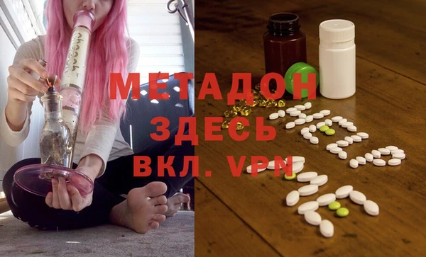 кокаин VHQ Анжеро-Судженск