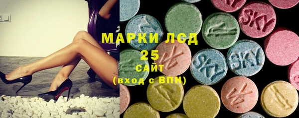 ГАЛЛЮЦИНОГЕННЫЕ ГРИБЫ Лиски