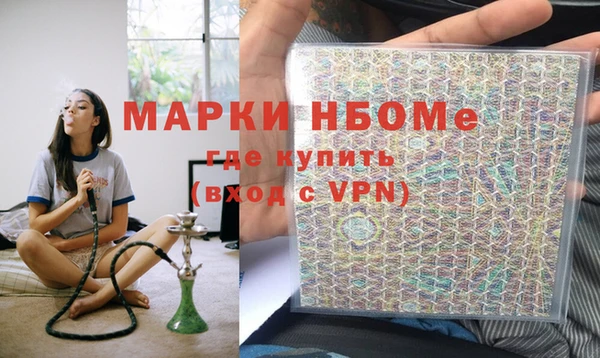 ГАЛЛЮЦИНОГЕННЫЕ ГРИБЫ Лиски
