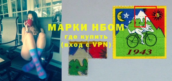 ГАЛЛЮЦИНОГЕННЫЕ ГРИБЫ Лиски