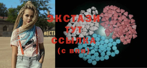 ГАЛЛЮЦИНОГЕННЫЕ ГРИБЫ Лиски