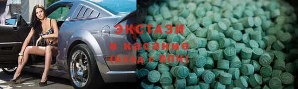 ГАЛЛЮЦИНОГЕННЫЕ ГРИБЫ Лиски