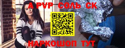 MESCALINE Будённовск