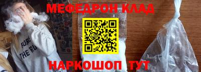 мескалин Коммунар