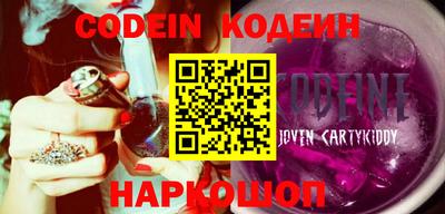 ешки Волгодонск