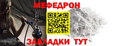 мескалин Коммунар
