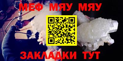 мескалин Коммунар