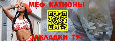 мескалин Коммунар