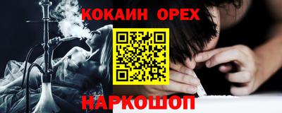 мескалин Коммунар