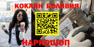 крисы Комсомольск-на-Амуре