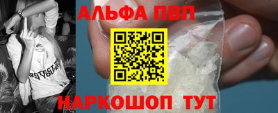 крисы Комсомольск-на-Амуре