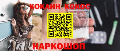 спайс Бугуруслан