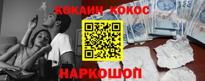мескалин Коммунар