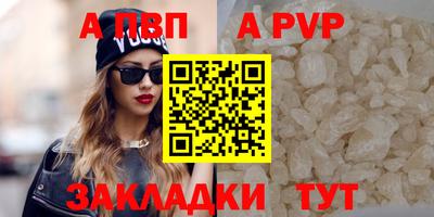 мескалин Коммунар