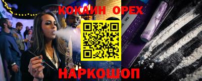 дживик Волжск