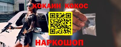 ешки Волгодонск