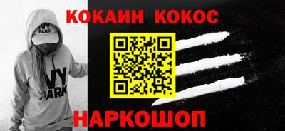 дистиллят марихуана Беслан