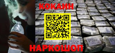 мескалин Коммунар