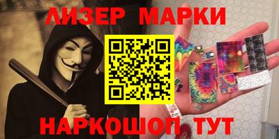 дживик Волжск