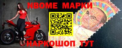 MESCALINE Будённовск