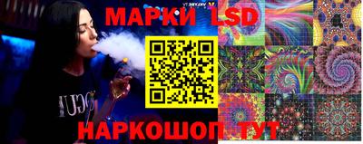 мескалин Коммунар