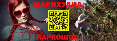 MESCALINE Будённовск