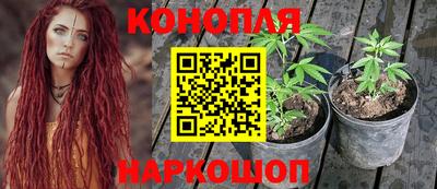 мескалин Коммунар