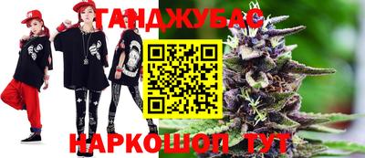 крисы Комсомольск-на-Амуре