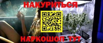 мескалин Коммунар