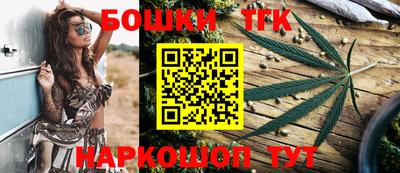 крисы Комсомольск-на-Амуре