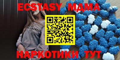 мескалин Коммунар