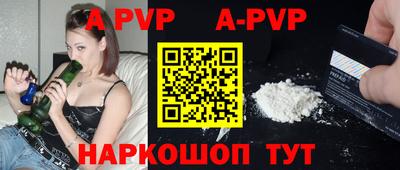 крисы Комсомольск-на-Амуре